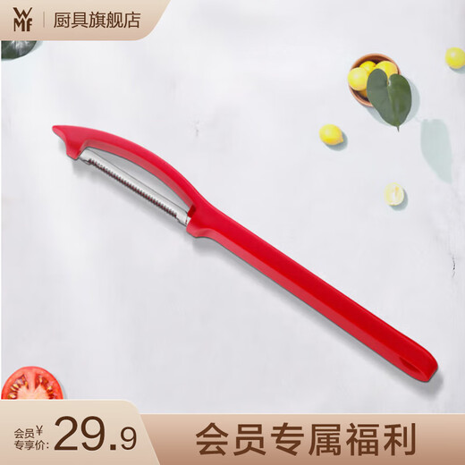 Exclusif aux membres du WMF, grattoir à tomates multifonctionnel en acier inoxydable Fortenbao, rouge