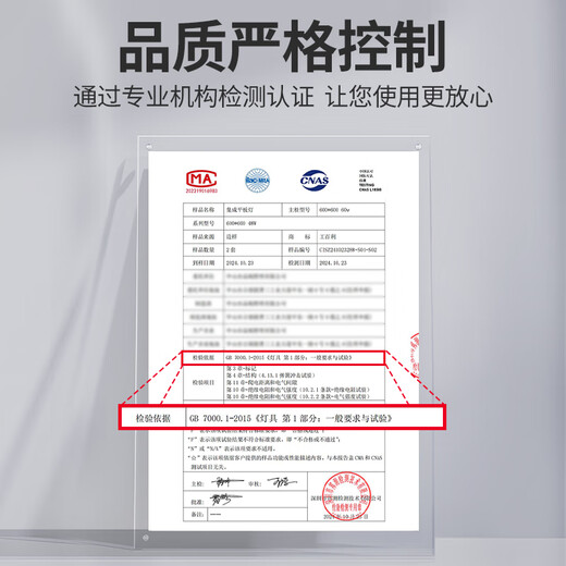 Gongbaili integrated ceiling light led flat panel light gusset light ceiling light office ultra-thin high color aluminum gusset panel light 600*600 economical model