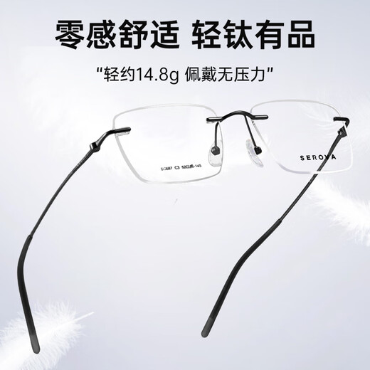 Slowa Slowa Ultra-leichte rahmenlose Myopie-Brille Männer kleiner Gesichtsquadratrahmen Business Ultra-light Titanrahmen optische Augen Frauen SC687 SC687 STARLIGHT Silber C2-Rahmen + Wanxin 1.60 Anti-Blau-Lichtfarbe Distortion Lens