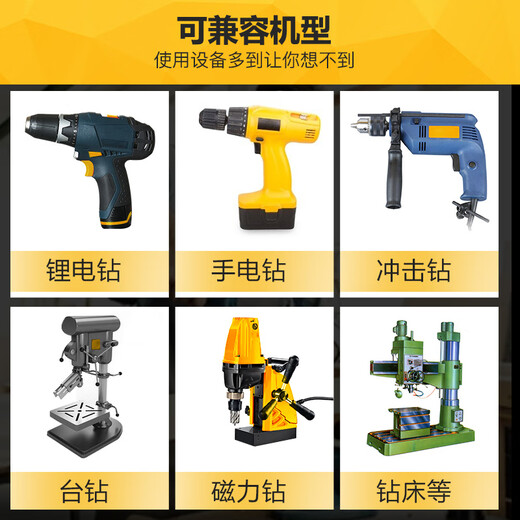 Lichang twist drill bit contains cobalt M35 high hardness 304 stainless steel drilling special iron plate metal woodworking drilling high strength