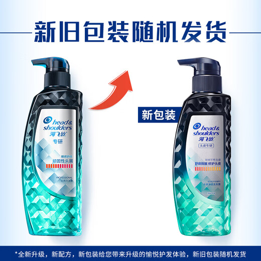 Haifei SI est spécialisé dans le shampooing anti-athi anti-voleur 470G