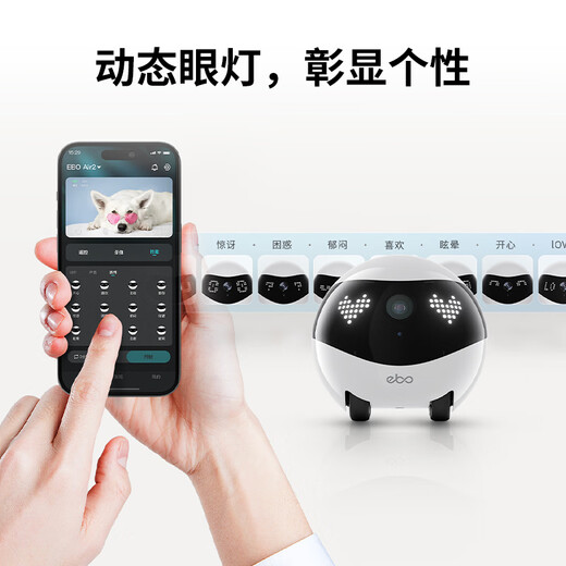 Enable ebo se mobile surveillance camera smart home pet monitoring robot cat companion wifi networking home cruise two-way intercom long distance relationship electronic boyfriend new product Ebo Air2-32G+2K video+automatic recharge