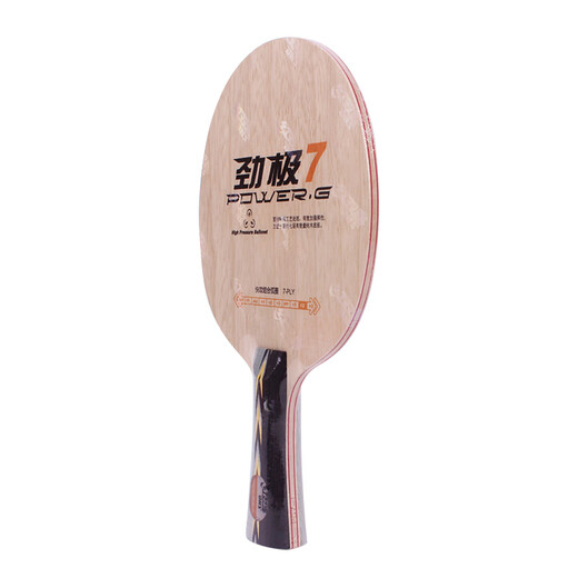 Red Double Happiness Extreme 7 Horizontal FL Tisch Tennis Basis PG -Serie reines Holz Tisch Tennis Klatafel
