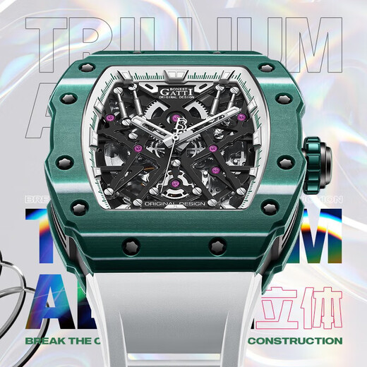 Bugatti (BONEST GATTI) watch Valentine's Day birthday gift for boyfriend Germany fully automatic hollow mechanical watch luminous carbon fiber men's watch Carbon fiber BG9906-A2 sports carbon green