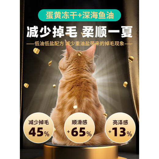Nobili Freeze-Dried Cat Food Affordable Packaged Cat Nutrition Kitten Full Price Stray Cat Anti-Shedding Large Bag 10Jin Jin equals 0.5kg Freeze-dried Five 5% Freeze-dried Early adopter 0lb
