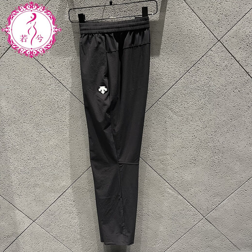 Descente [mismo modelo en William Chan] Fitness para hombres Descente y pantalones tejidos casuales D3291TPT93C DID3291TPT93C-LG Modelo de hombres grises 2XL 185/92A