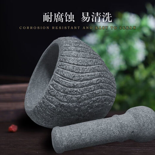 Shantou Lincun garlic mortar old-fashioned stone retro bluestone stone mortar garlic pounder medicine jar stone cup household food supplement grinder bowl outer diameter 16CM with hammer