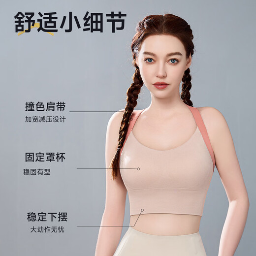 浪莎高强度运动内衣女防震大胸瑜伽背心一体式跑步健身文胸罩 黑色L