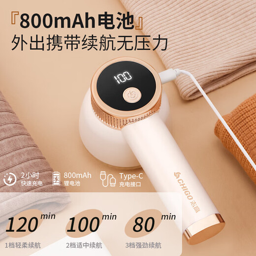 Chigo hair ball trimmer, high-definition digital display shaver, clothes pilling remover, three-speed adjustable home shaving hair remover, repair ball remover 304, light luxury white, free original blade*3