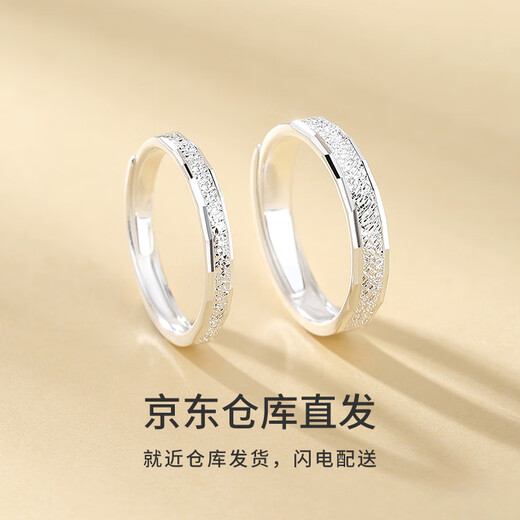 UYU Galaxy Couple Ring 999 sterling silver gold-plated ring A man and woman propose Valentine's Day high-end engraving gift Galaxy Couple Ring Exquisite white gift box A pair of living mouths (adjustable size)