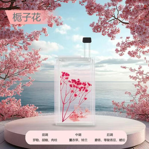 Hongpai Aromatherapy Machine Household Aromatherapy Indoor Aromatherapy Bedroom Room Air Deodorant Freshener Aromatherapy Essential Oil Toilet Automatic Spraying Large Number of Long-lasting Aromatherapy Machine Sweet Floral Scent Huazihua 280ml Large Bottle Aromatherapy Set Aromatherapy Machine + Plant Essential Oil Free Wall Mounting Sticker/No need to punch holes