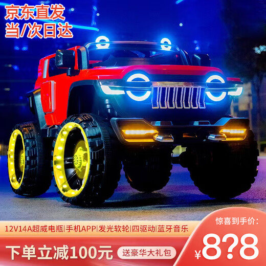 Weni Tank 300 Kinder-Elektrofahrzeug, Allrad-Geländewagen, doppeltes männliches und weibliches Baby-Fernbedienungsspielzeug, Erwachsene können auf dem Kinderwagen sitzen, verbesserte Version + rot + volle Funktion + leuchtende weiche Räder