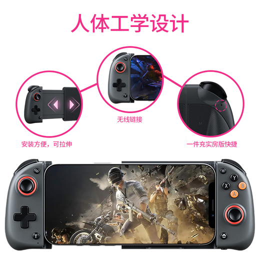 Momen Switch plug-in game controller, third generation pull-out Hall trigger, suitable for Android, Apple phones, NS/PC notebooks, Nintendo Bluetooth controller, switch stretch game controller - gray, upgraded Hall trigger