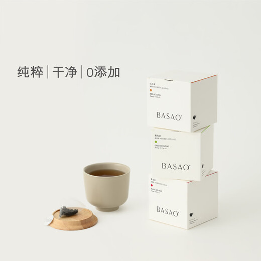 BASAO Oolong tea red oolong green oolong black oolong tea bag tea bag tea 2.5g*12 bags red oolong tea bag