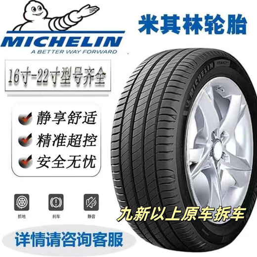 235/50R17 Michelin Continental Bridgestone suitable for Ford/Mondeo/Porsche car service agency 235/50R17 Michelin 90% new