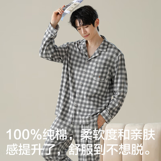 恒源祥睡衣男款翻领黑白格衬衫家居服可外穿休闲开衫长袖两件套男 zj-011-16886 L 170/