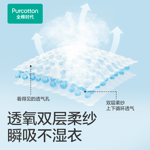 Pure cotton era baby burp towel pure cotton gauze towel baby saliva towel feeding towel anti-vomiting Kasuga Manor 60 30cm