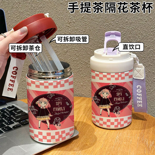 Thermos pour les étudiants, les hommes et les femmes au travail et au bureau tasse de café dessin animé dessin animé du thé séparation de l'eau avec bouche de paille paille blanche violette + boisson directe flx13548 0ml