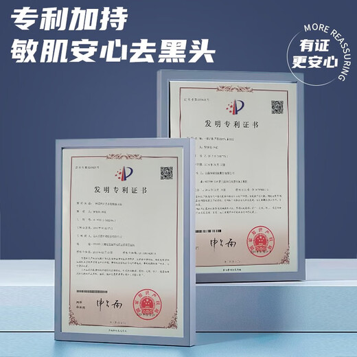 MKAK男士水乳洗面奶套装控油清爽补锁水细致毛孔改善油腻护肤礼物520 MKAK鼻头贴2盒
