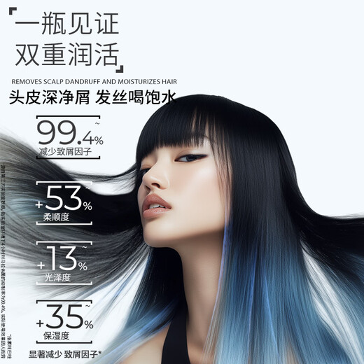 Sassoon Shampoo Moisturizes Anti-dandruff 750g Shampoo Anti-dandruff Shampoo Universal for Men and Women [Brand Direct Supply More Reassuring]
