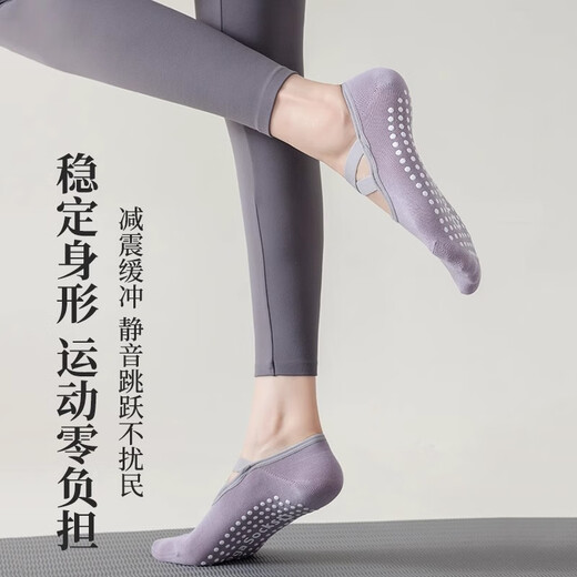 Hunter Pilates non-slip socks cross-belt terry bottom women's thin adult indoor special sports fitness dance yoga socks pink
