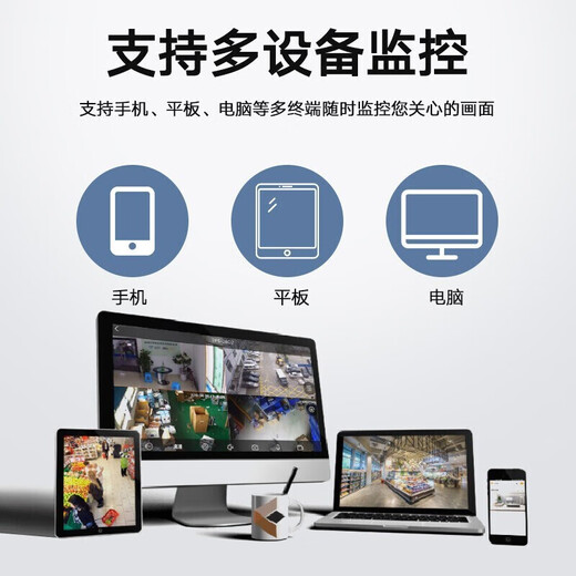 Hikvision Surveillance Suite Surveillance Camera Outdoor and Indoor White Light Full Color HD Voice Pickup POE Network Cable Power Supply Small and Medium Scenario Solution App 3-way Surveillance Suite + Host with 4TB Hard Drive + Pay-to-Door Installation