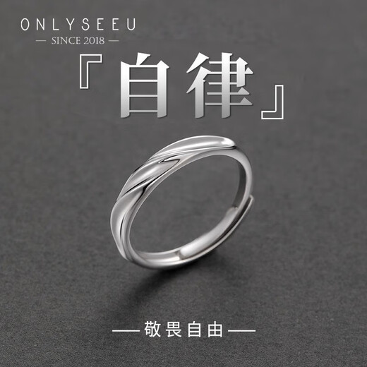 KZD999 sterling silver ring for boys 2025 new self-discipline tail ring men's single ring simple Mobius index finger ring Gudao Bravely Moves Forward - Men's Ring Old Phoenix Gold Opening Adjustable