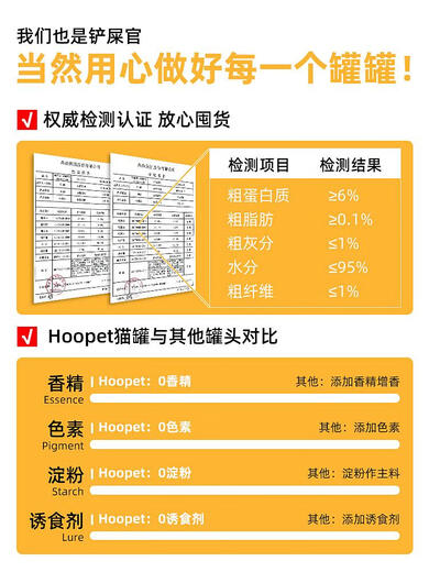 Huayuan Pets (hoopet) cat cans, whole box, Lele cat soup cans, hydrating cats, wet food, adult cat nutrition, cat bars, snacks, milkshakes, 24 cans of chicken, salmon, 85g*24 cans, 85g17