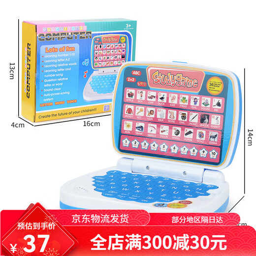 Beliebte englische Version der Kindersimulation Computerspielzeug Frühschulmaschine Frühes Bildungslern tragbares Modell Englische Version von Learning Machine (Pink Case