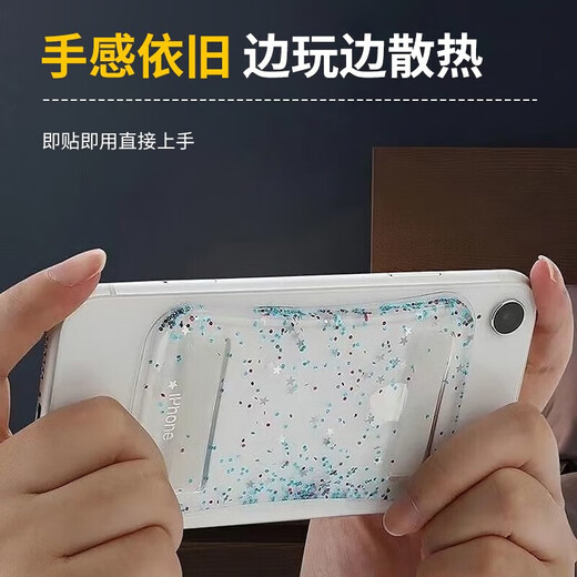优束手机直播散热神器发烫降温贴冷敷冰凉可反复使用贴冰袋电竞游戏制冷快速冰垫 【星空蓝】可重复使用