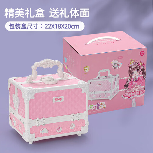奥智嘉儿童化妆品玩具女孩生日礼物彩妆化妆盒口红指甲油公主过家家套装