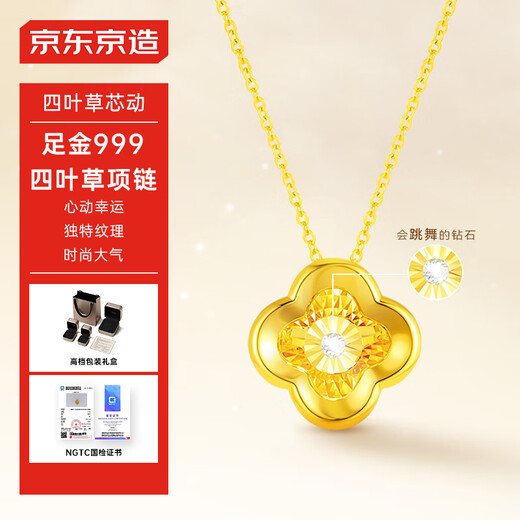Made in Tokyo, four-leaf clover gold necklace for women 999 pure gold cultivated diamond pendant gift for girlfriend and wife 1.3g