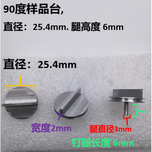 Querschnitt SEM-REOVE NAGE-FORM-RCANNING ELEKTRON MICROSCOPE ABSPLABE TABELLE Querschnitt Fei Tescan Oxford Nagel neun Nagel Table Speicherbox (Typ 12127)