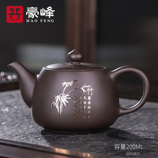 Haofeng 2025 new purple sand teapot complete tea set set purple sand teapot single teapot as a souvenir gift