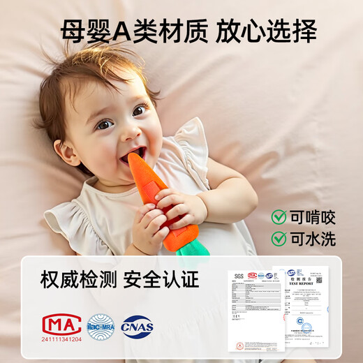 COODORA anti-saut main tenant la carotte artefact pour réconforter la main tenant bébé jouet bébé poupée endormie cadeau nouveau-né