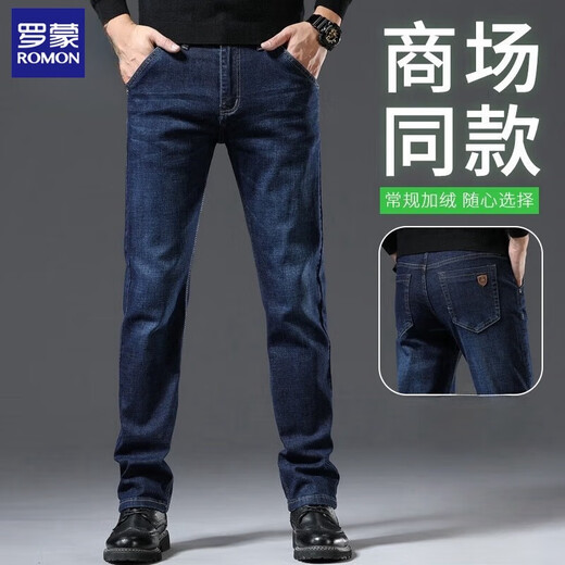 Lomon Summer Jeans Hommes pantalons droits lâches hommes coton élastique confortable Men Slim Business polyvalent pantalon occasionnel bleu foncé [702 Spring and Automn Style] 28 Circonférence de taille 2 pieds 10