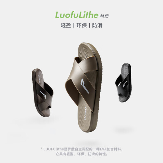 罗敷（Luo Fu）6196-3男士凉拖鞋 深卡其 45