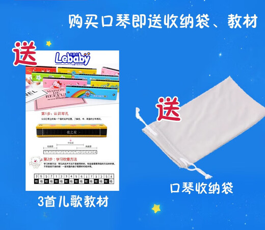 福儿宝双排口琴儿童初学16孔口风琴幼儿园小学生用宝宝迷你卡通口哨乐器 黄色奥特曼