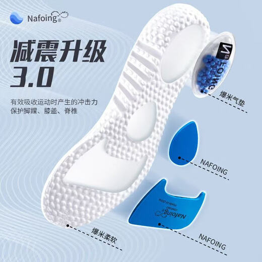 适配卡宾鞋垫运动减震专用舒适高弹缓震踩屎感久站不累脚防痛防滑 1双白色 【适用41-42码】可裁剪