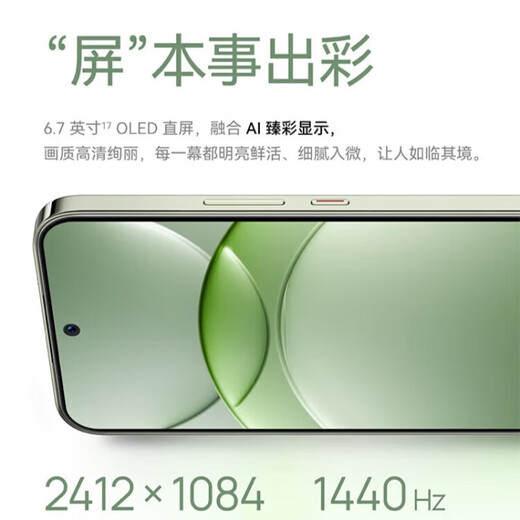 Huawei nova13 Beidou satellite news, front 60 million ultra-wide-angle images, AI photo editing, Huawei Hongmeng system, nova13 Loden Green, 12+256GB, brand new, original and not activated, nationwide warranty