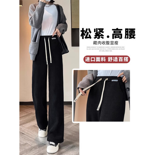 Velvet de terciopelo hechos al algodón Pantalones de patio de cordero en el terciopelo en espesor de las mujeres en otoño e invierno Pantalones casuales rectos de la cintura altas para mujeres Pantalones de algodón 9767 Negro [Velvet de cordero alto 24.5] M 80-100Jin [Jin equivale a 0.5 kg]
