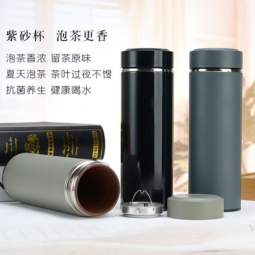 溥畔宜兴内胆紫砂杯男女士茶杯办公室家用水杯礼品杯刻字定制logo 黑色环保装送滤网