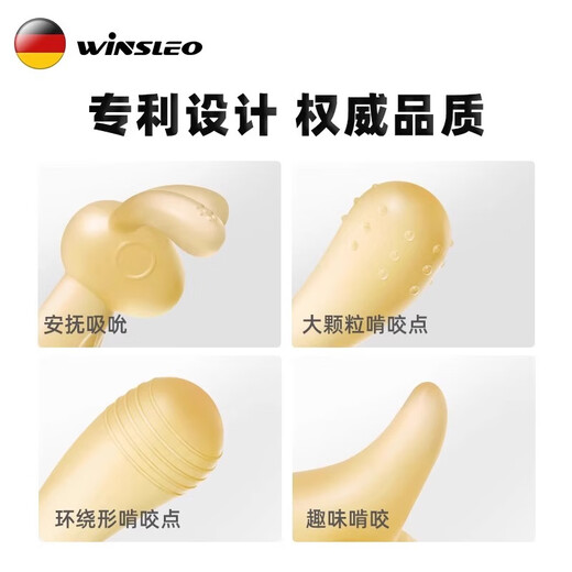 WINSLEOWINSLEO German brand teething stick baby teether chewing gum baby teething period anti-eating hand 468 six months designer model green + gifts