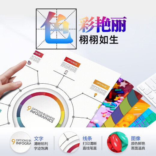 V4INK适用惠普4800墨盒 47墨盒hp4800墨盒4825打印机4828 4877 4825 4826墨盒四色套装
