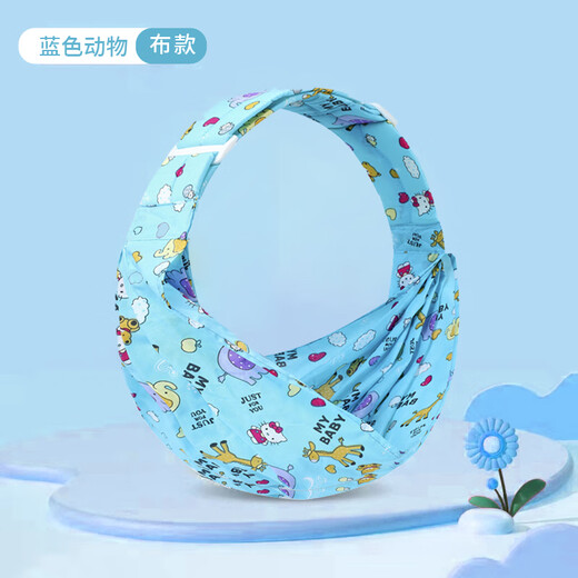 YWZR初生婴儿背带宝宝背巾简易横抱式前抱式新生儿喂奶巾背袋抱带 咖啡兔*升级四季款