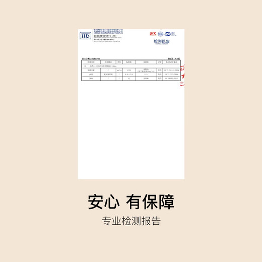 Ubras perfect cup seamless two-wear shoulder strap tube top non-slip breathable underwear invisible bra liquid foundation invisible skin M