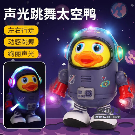 
Junkai Space Duck Dancing Early Education Toy Robot Aerospace Duck Toys Children's Boy Can Singing Robot Gift Dancing Space Duck + Voice Control Rolling Tiger [Recharge