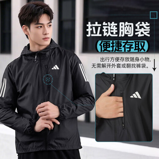 Adidas (adidas) Jacke für Männer im Freien Windschutz Sportbekleidung Mode Casual Woven Kapuzenjacke für Männer in1483/gewebte Kapuze L L L.