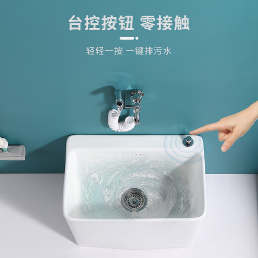 迦图鲮拖把池阳台陶瓷卫生间大号拖布池落地式家用小号庭院洗墩布盆 6195 一键排水+入墙龙头