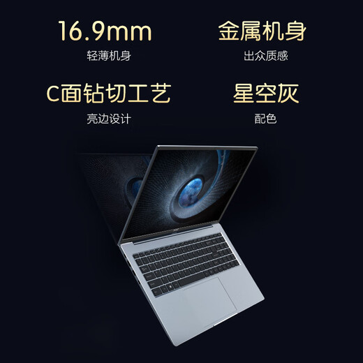 宏碁（acer）非凡Go Pro 国家补贴 16英寸轻薄本2.5K屏120Hz 学生办公笔记本电脑 (13代i5-13500H 32G 1T)灰